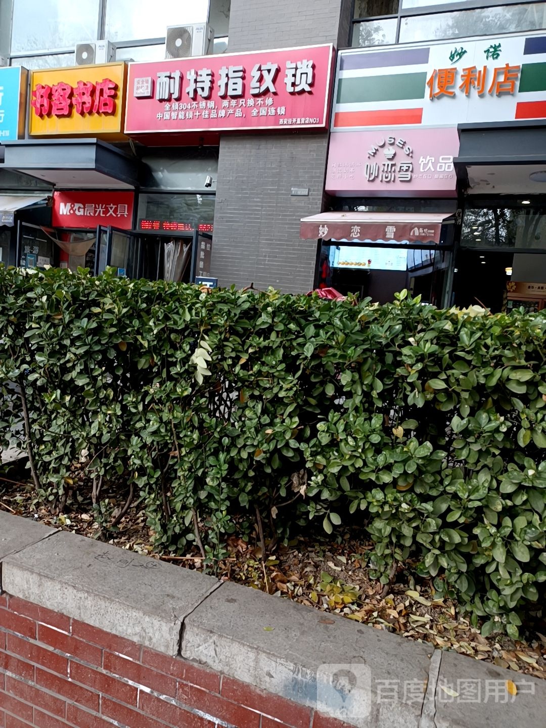 书客书城