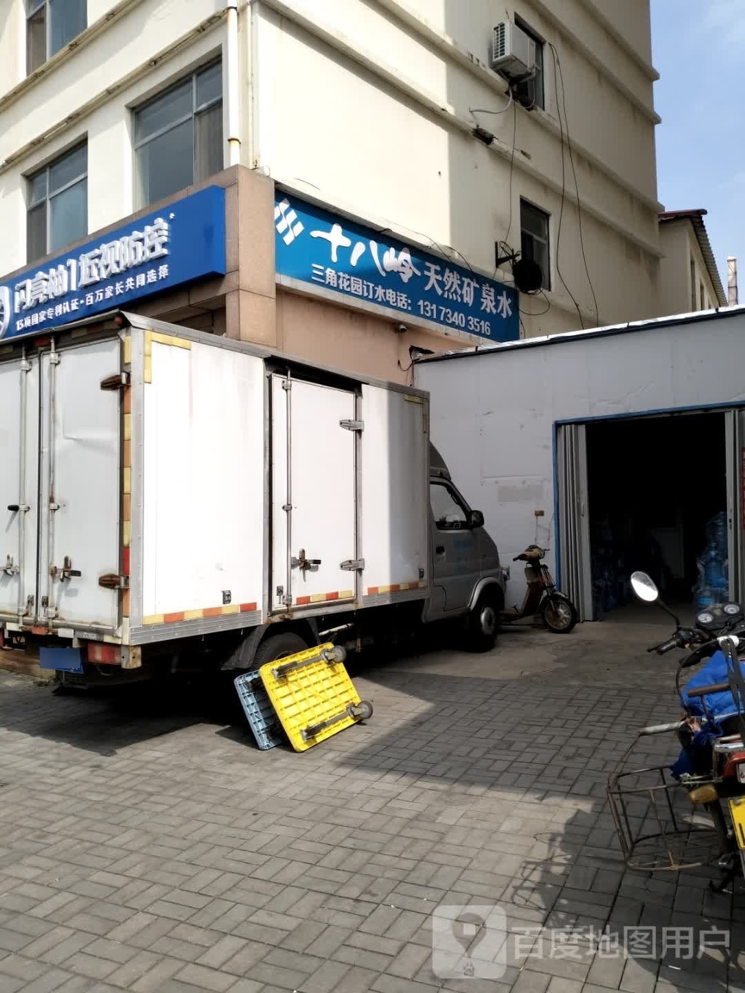 三角公园书店