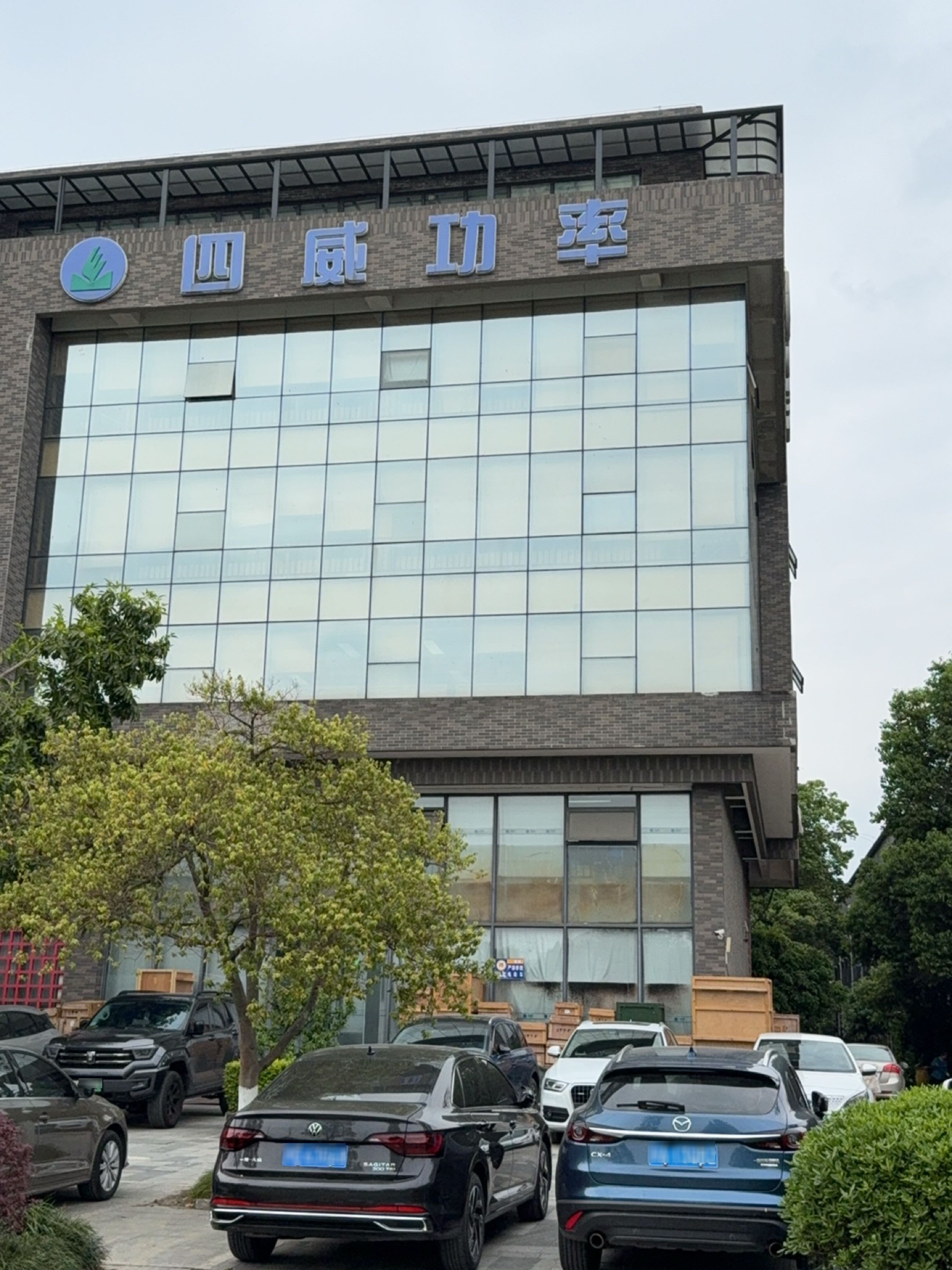四威功率