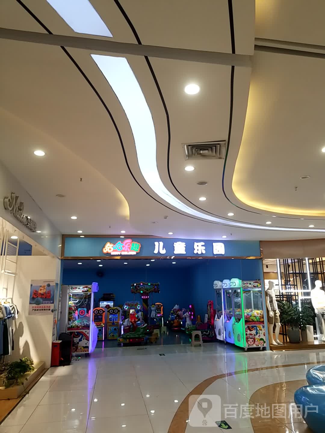 哈哈乐趣儿童乐园(田心文化商业广场店)