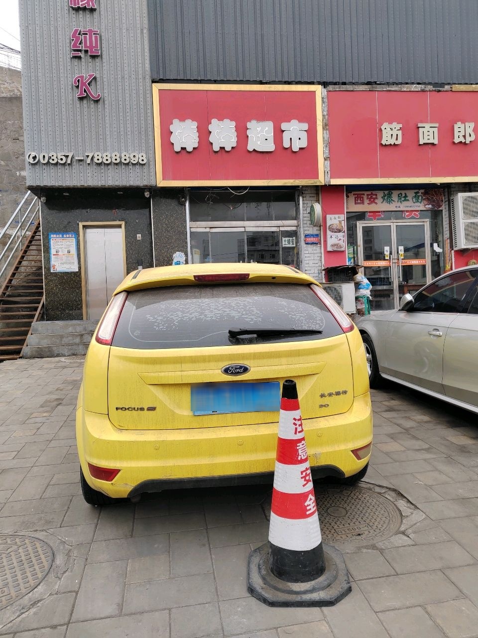 柠檬纯K