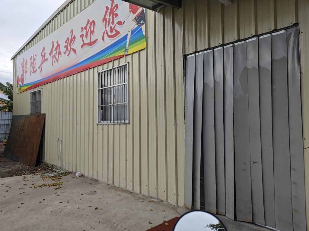 郭陇乒协