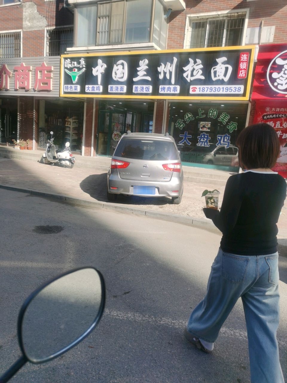 清真中国兰州拉面(盛业家园店)