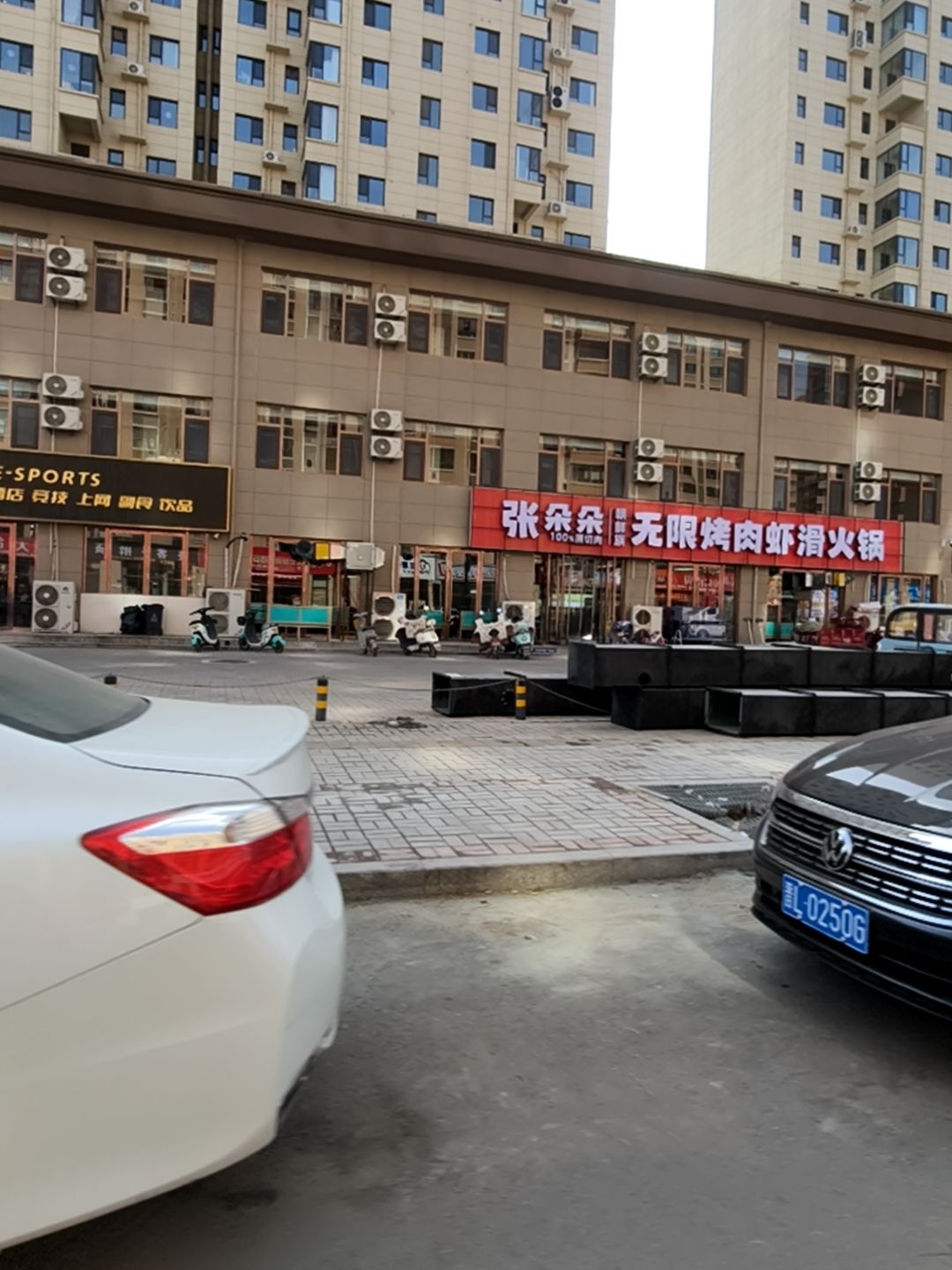 张朵朵自助烤肉虾滑自助火锅(曲沃店)