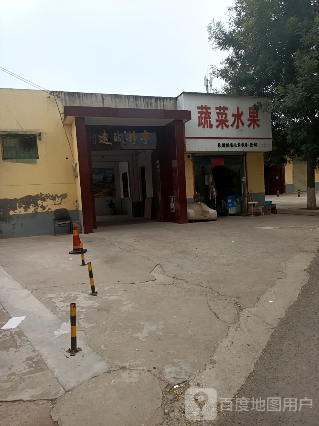 澄城蔬菜瓜果批零市场
