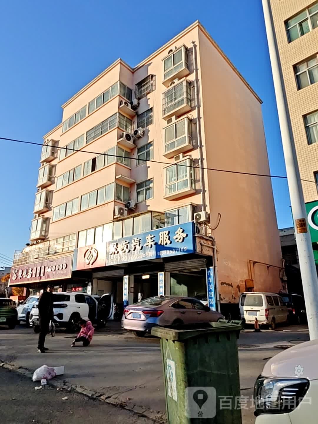 清真聚味斋秘制串串火锅