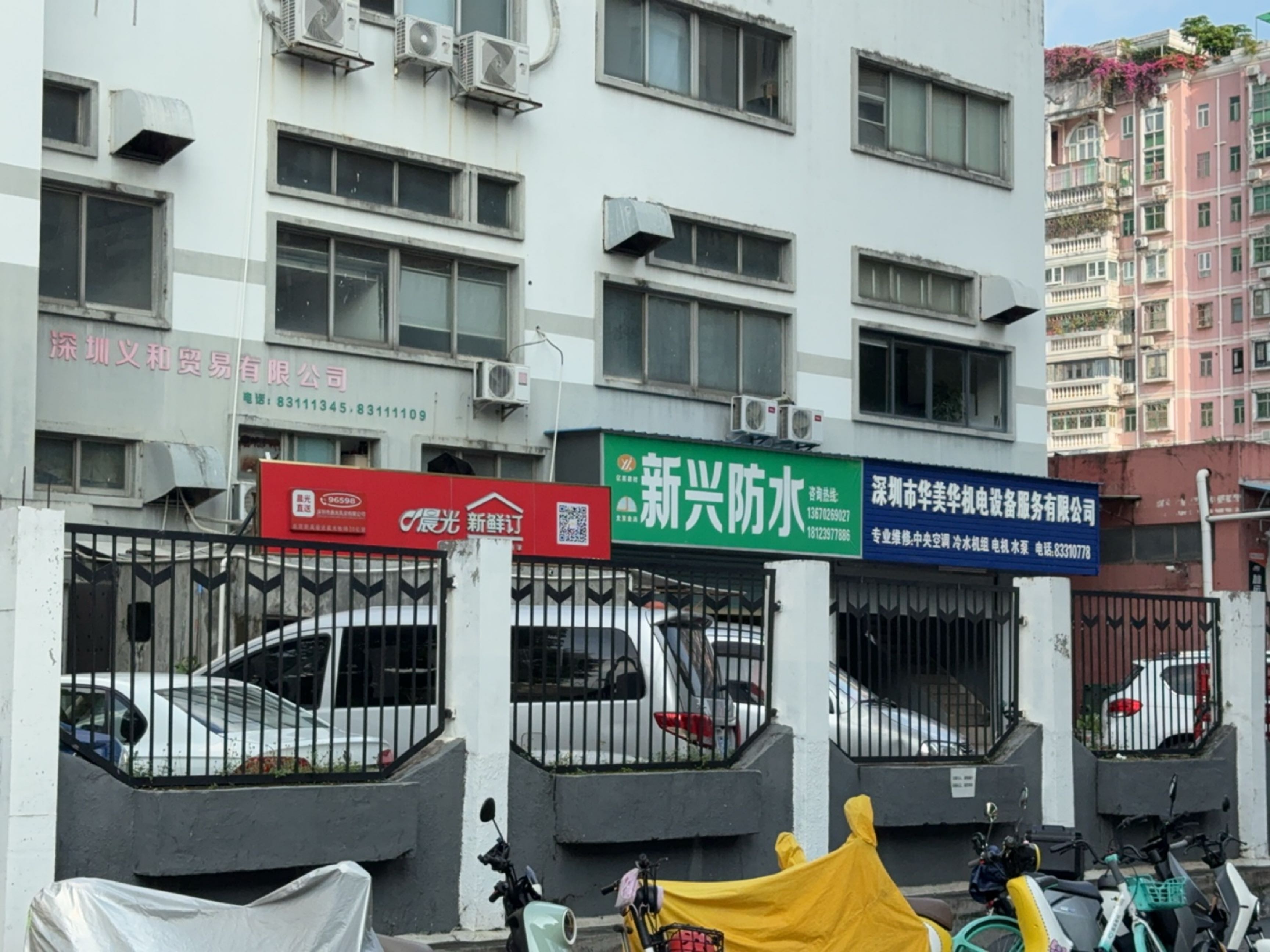 深圳市华美华机电设备服务有限公司