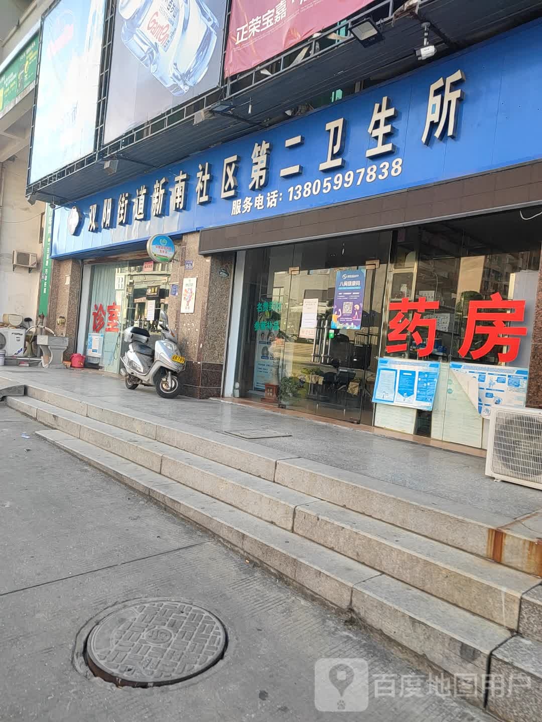 泉州市洛江区万虹路恒大翡翠华庭