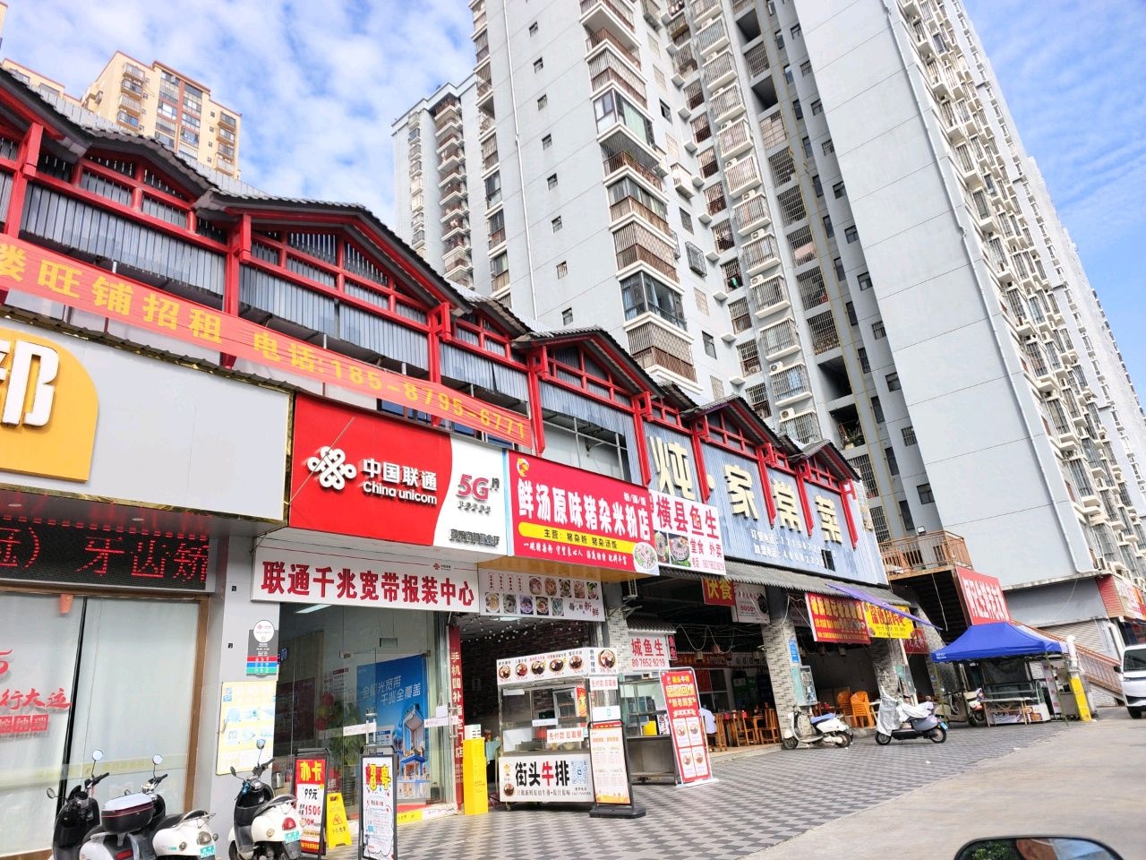东北铁锅炖家常菜(贤明路店)