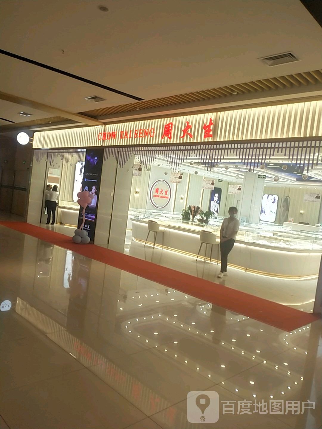 周大生CHOW TAI SENG(孝感万达广场店)