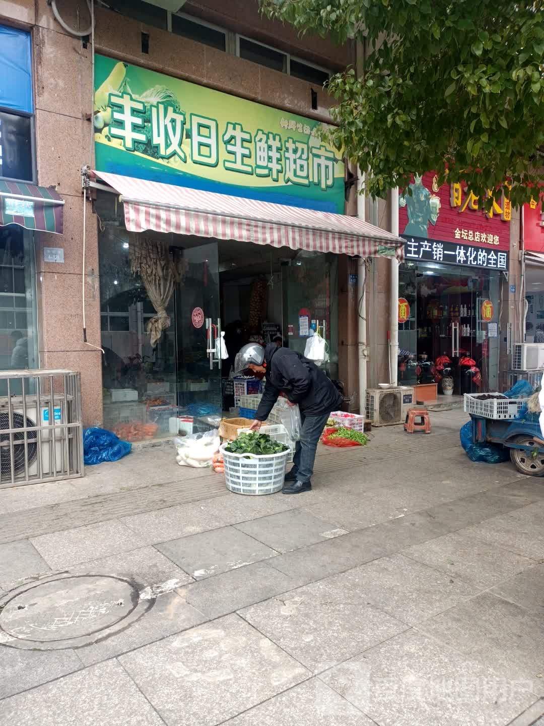 百老泉纯粮酒坊(金坛总店)