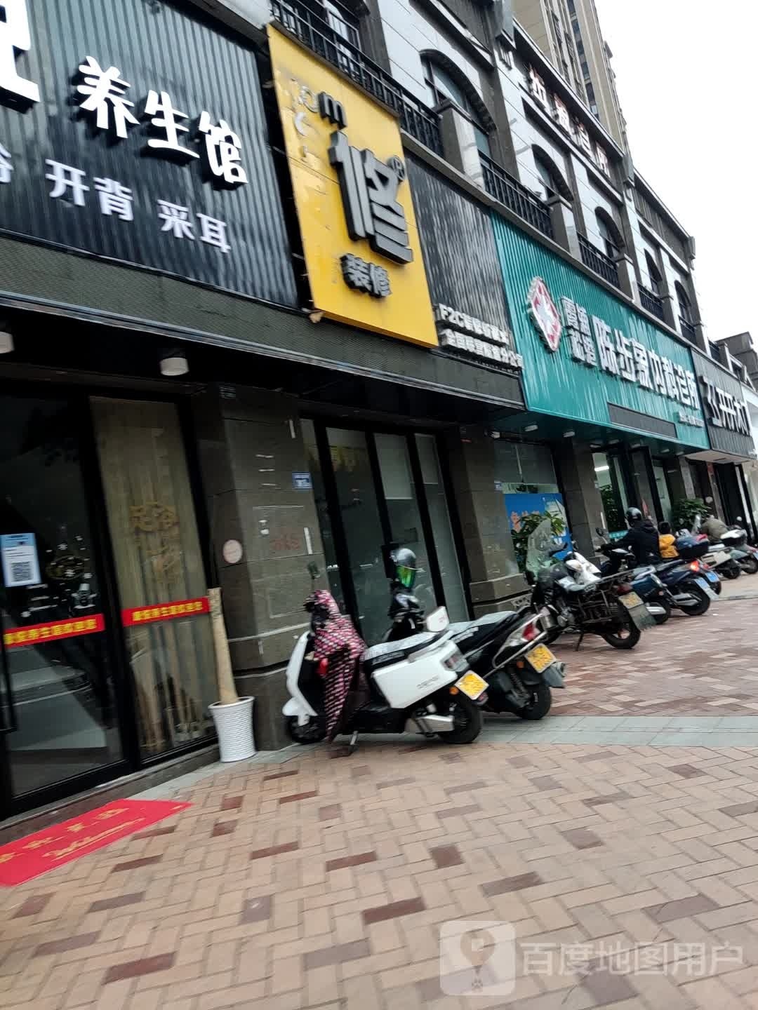 霞浦松港陈步象内科诊所