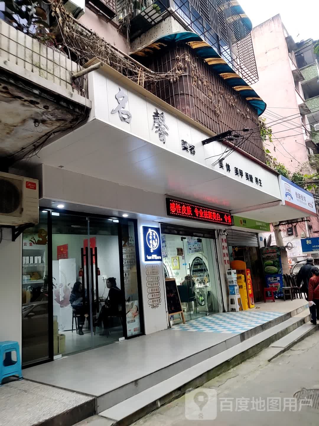 名馨美甲(金龙路店)