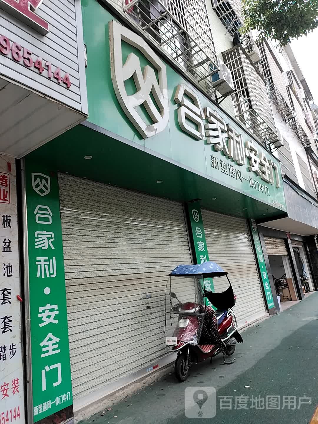 吉安市永新县站前东路工业小区东侧约170米