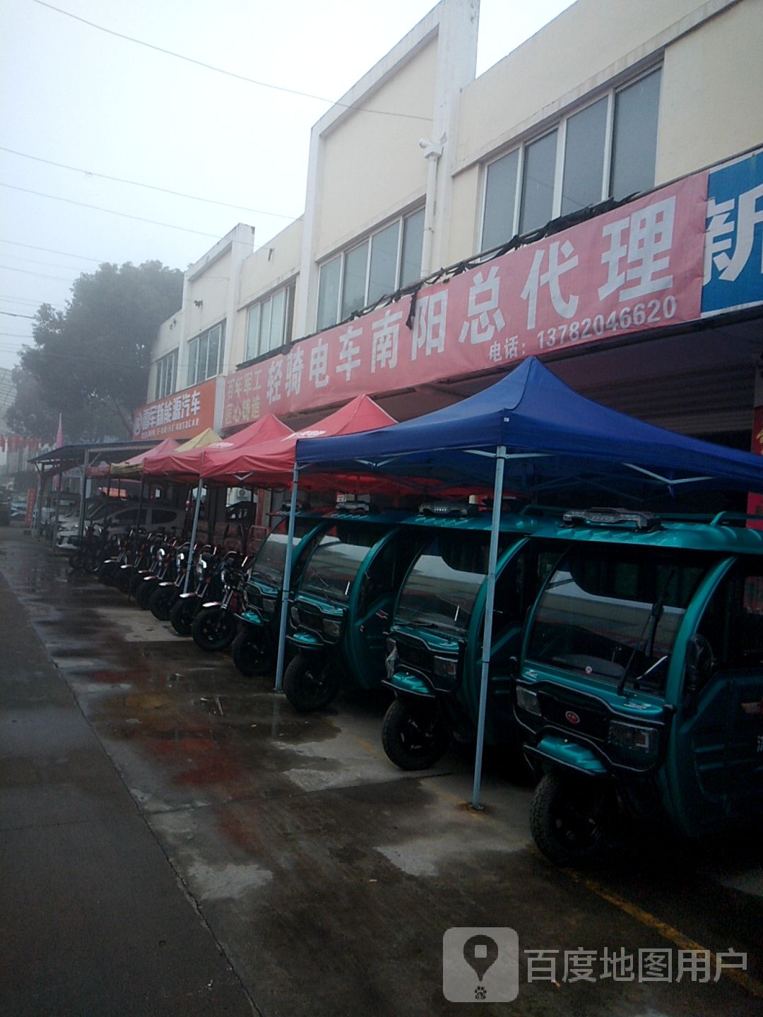 雷军新能源汽车