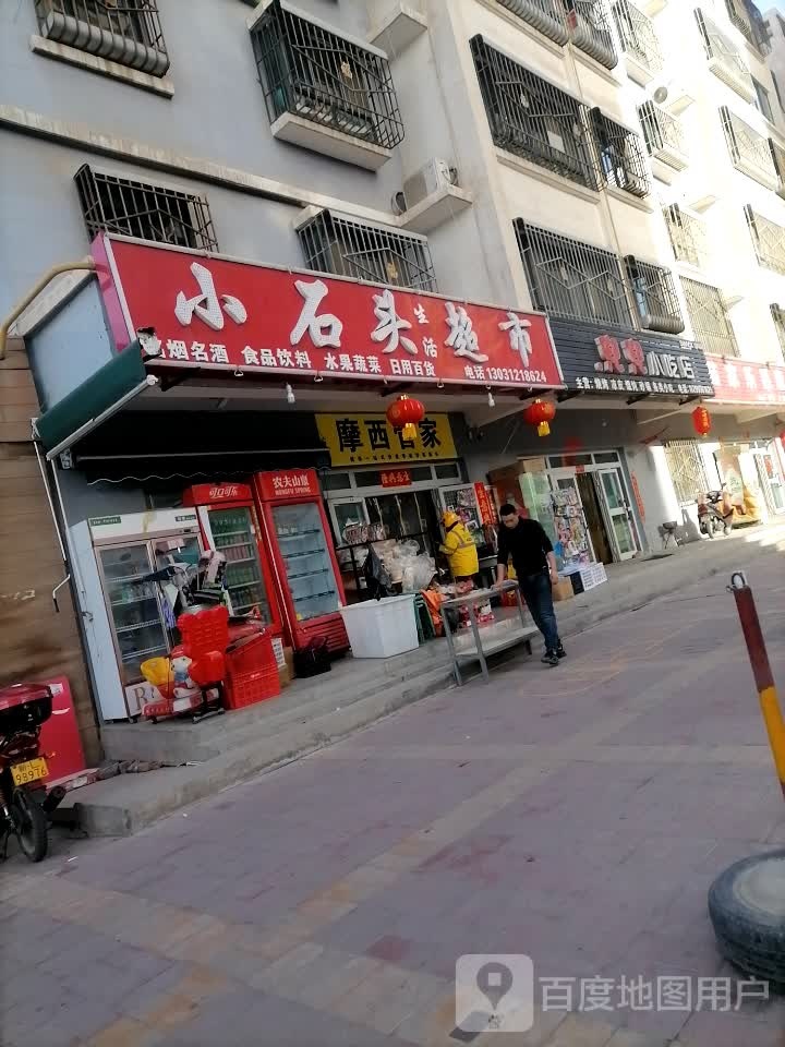 兜兜小迟店