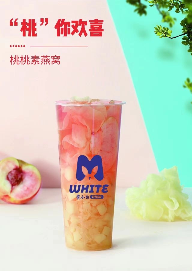 盛煜奶茶饮品