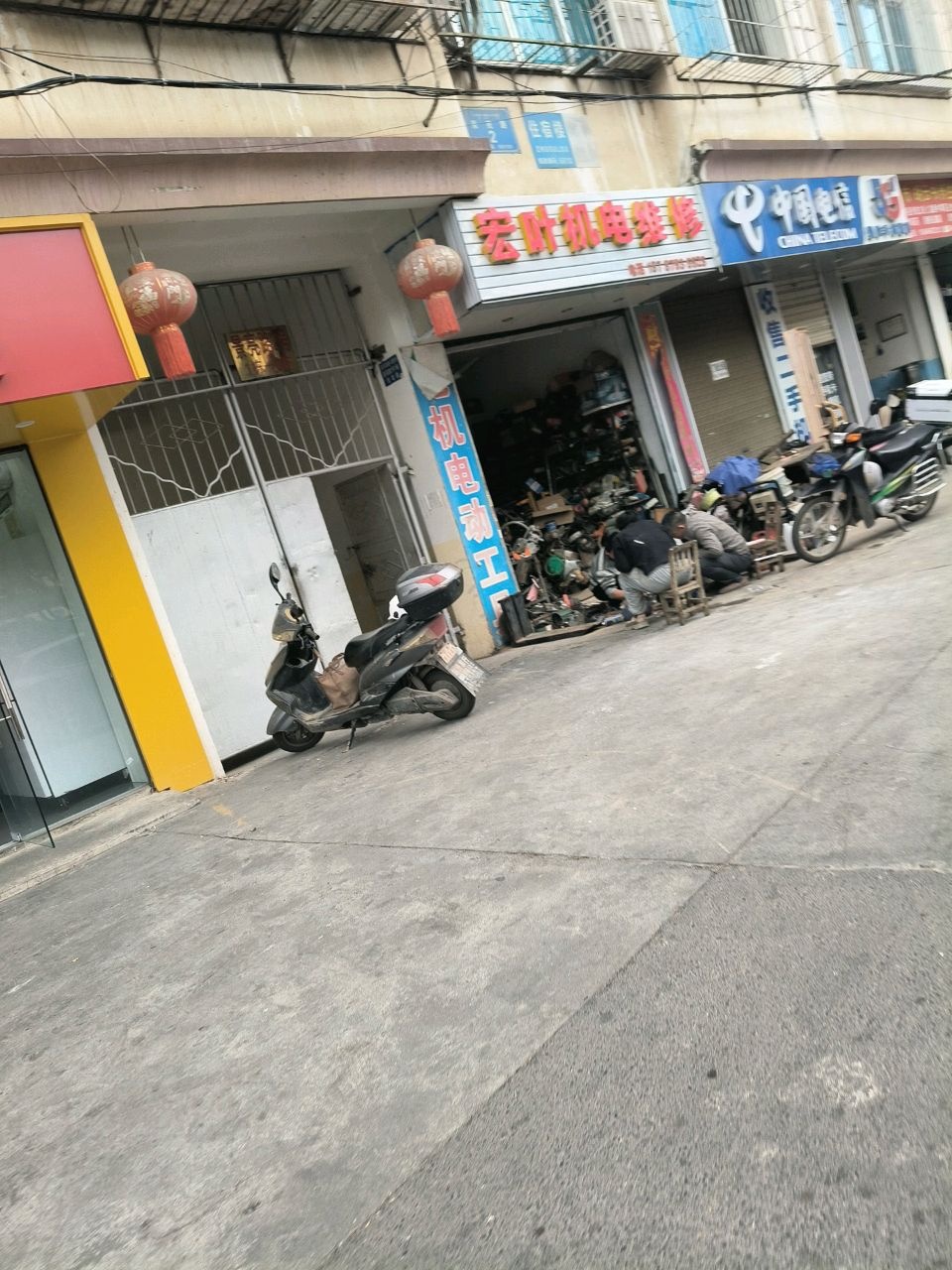中国电信景叶手机通讯