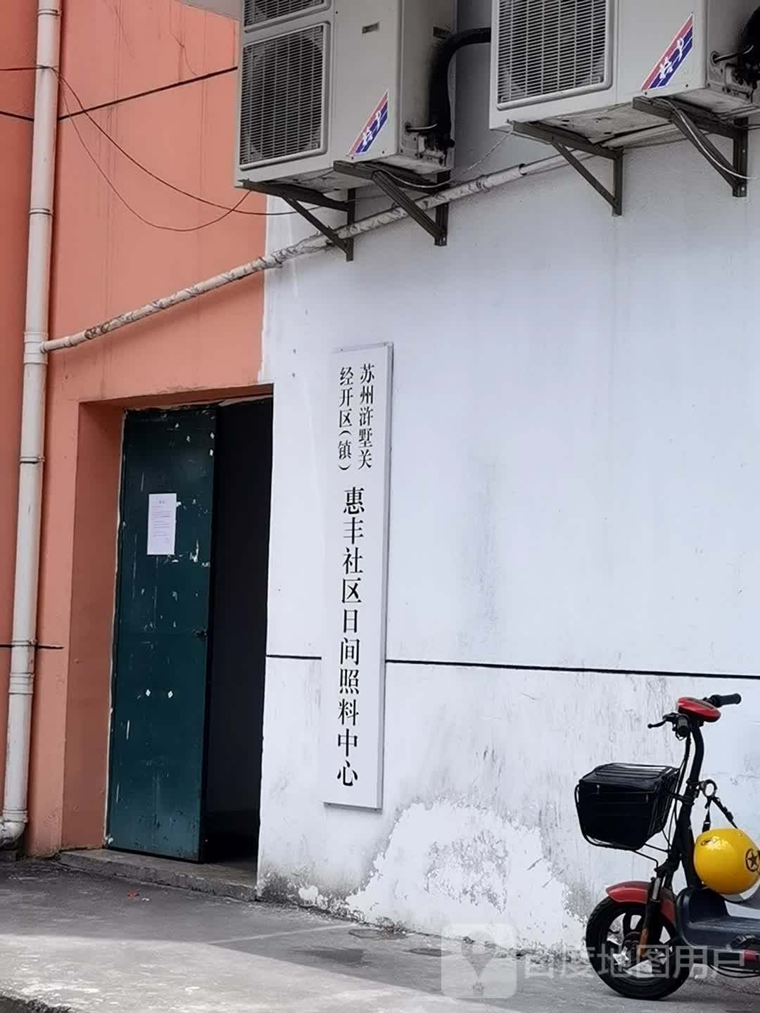 苏州市虎丘区保丰路