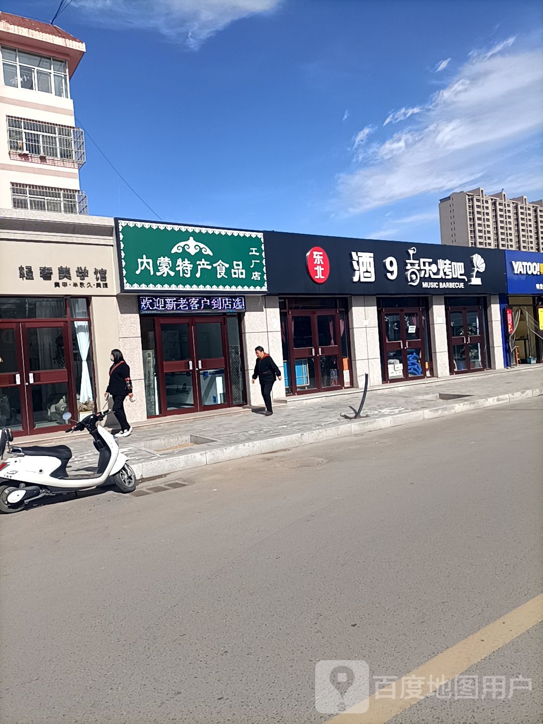 张猫猫青奢美学馆