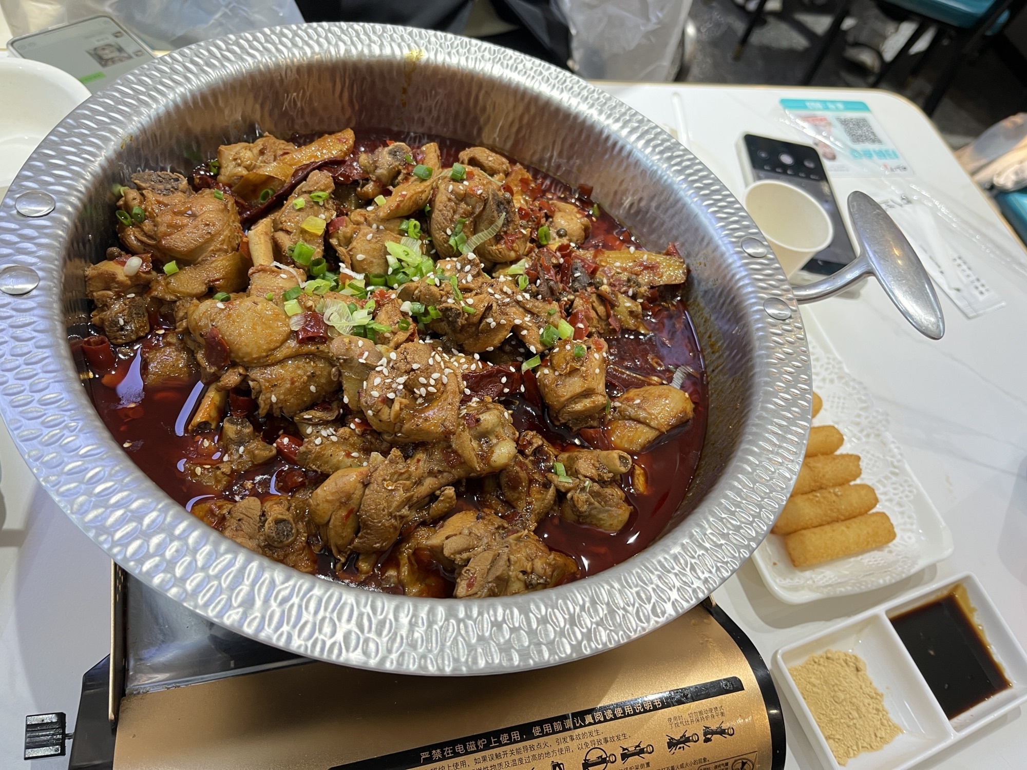 0317火锅鸡•清真(凤凰城店)