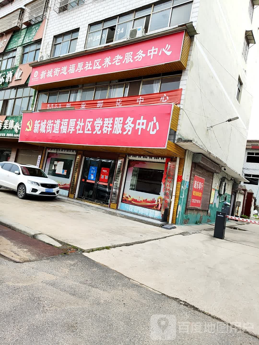 周口市郸城县民水路郸城县才源高级中学北侧约30米