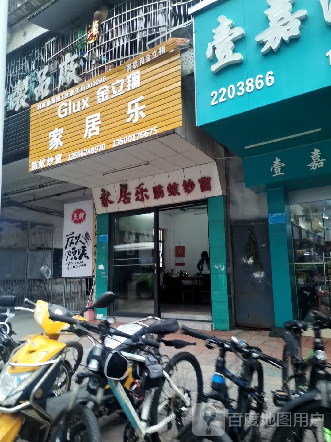 炙烤·烧烤小龙酒馆(桥东店)