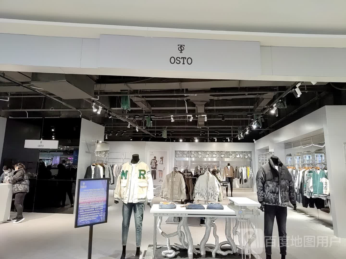 OSTO(怡然城店)