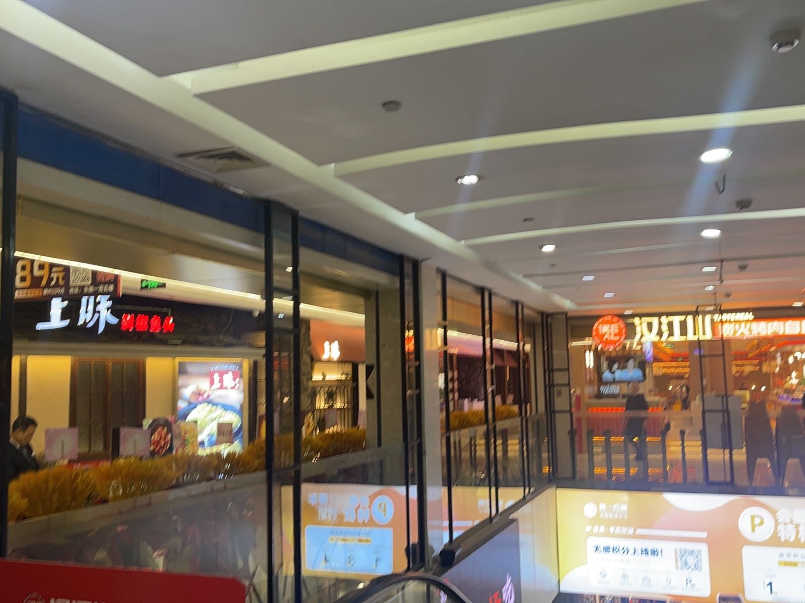 汉江山·料理级炭火烤肉火锅资助(东阳第一百货店)