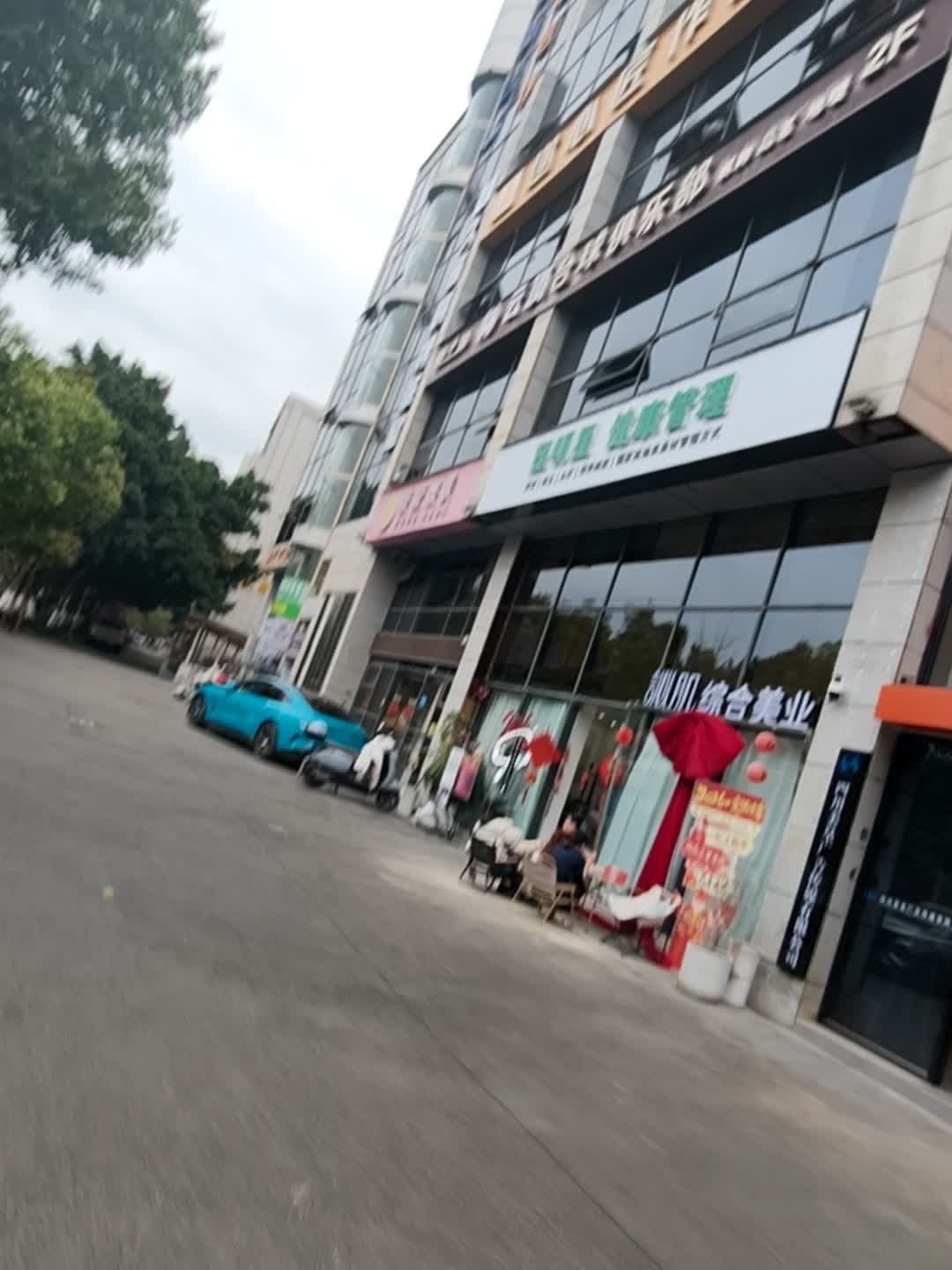 66星牌台球俱乐部