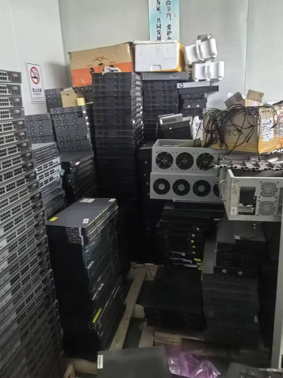 废品回收