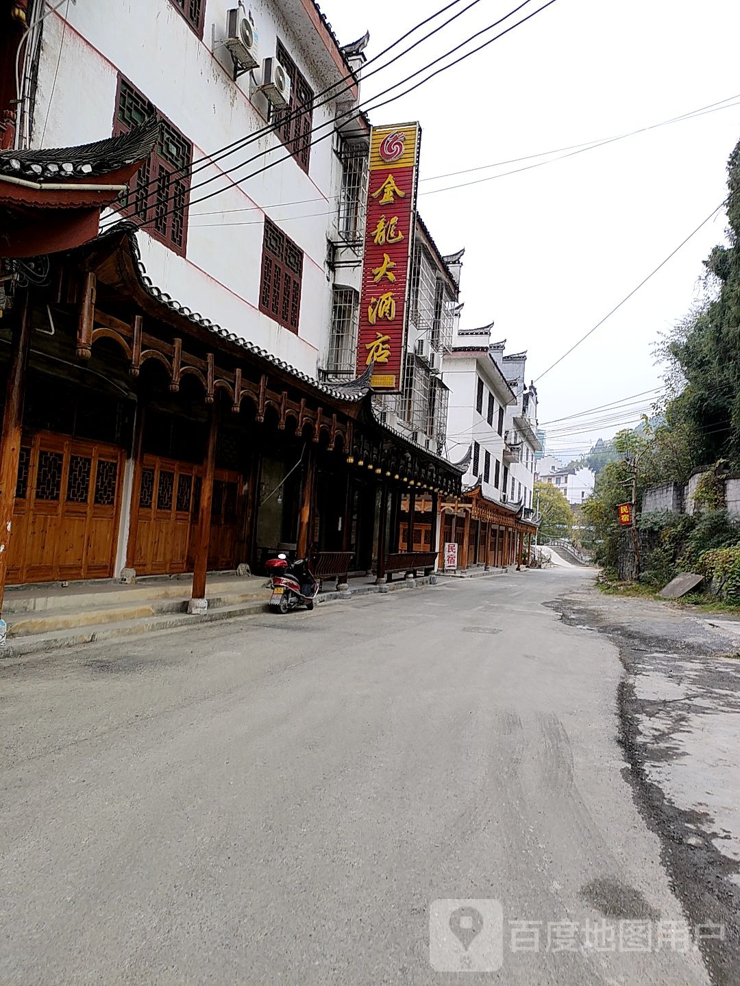 湘西金龙大酒店