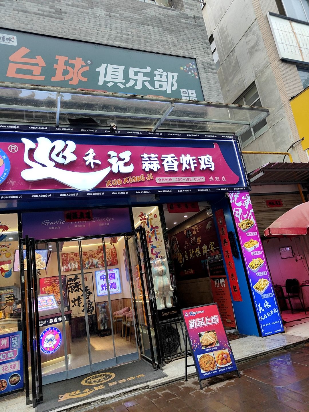 尤米乐游乐(时代广场店)