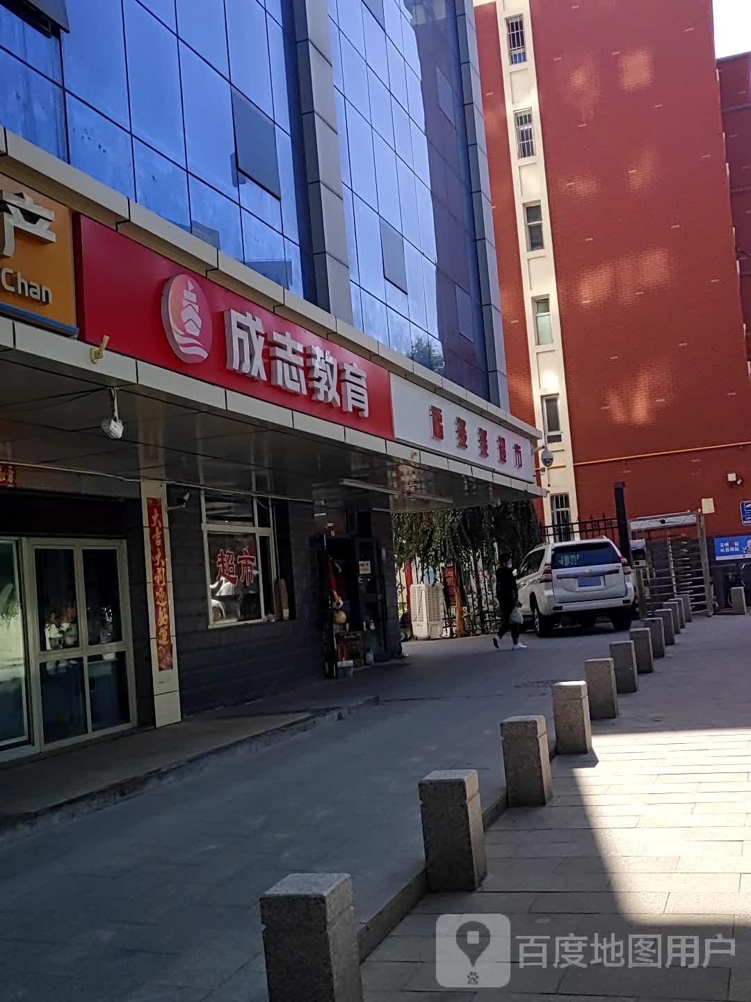 天山光大华路福多多超市