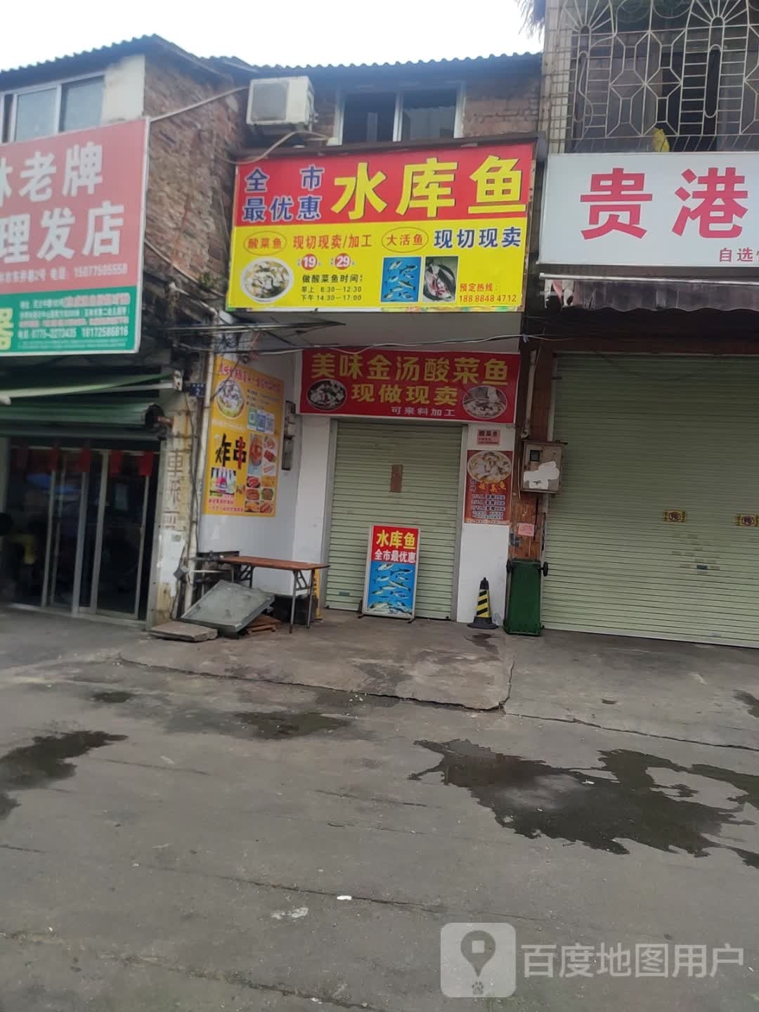 全市最优惠水库鱼