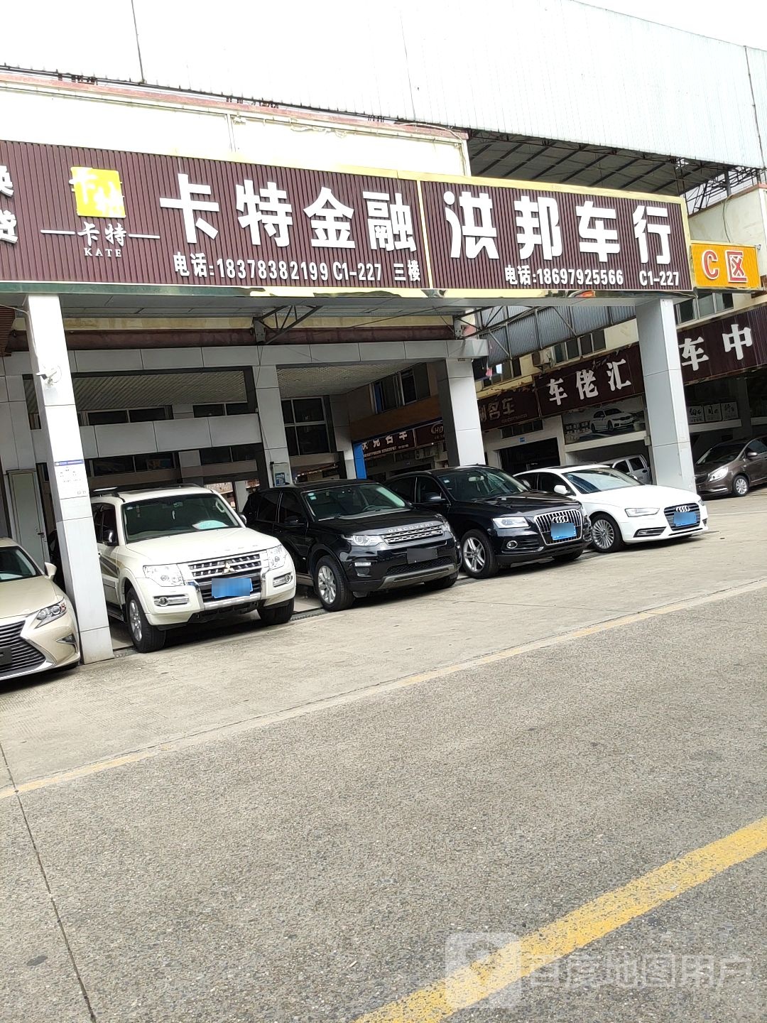 卡特金融
