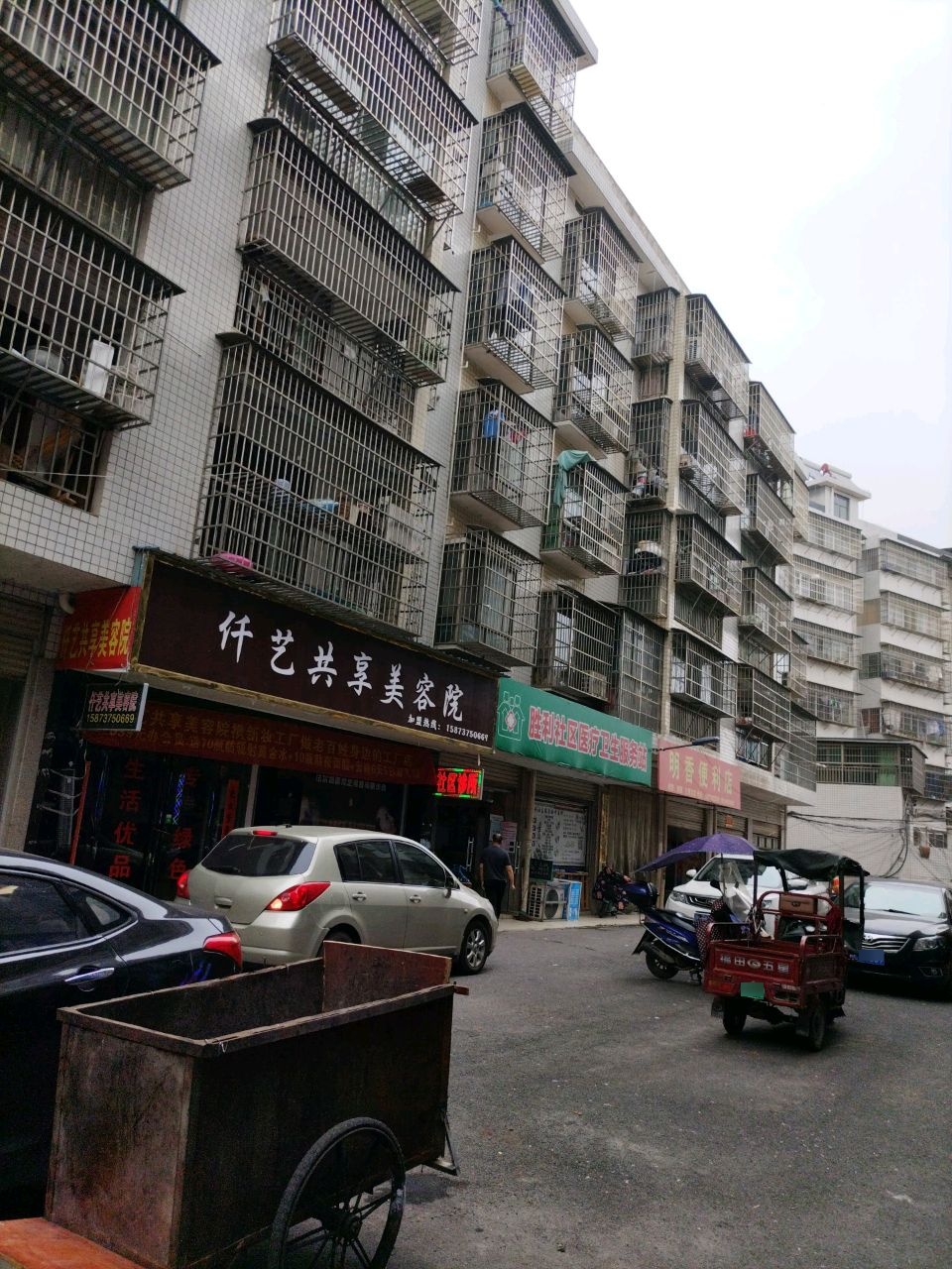 胜利社区医疗卫生服务站