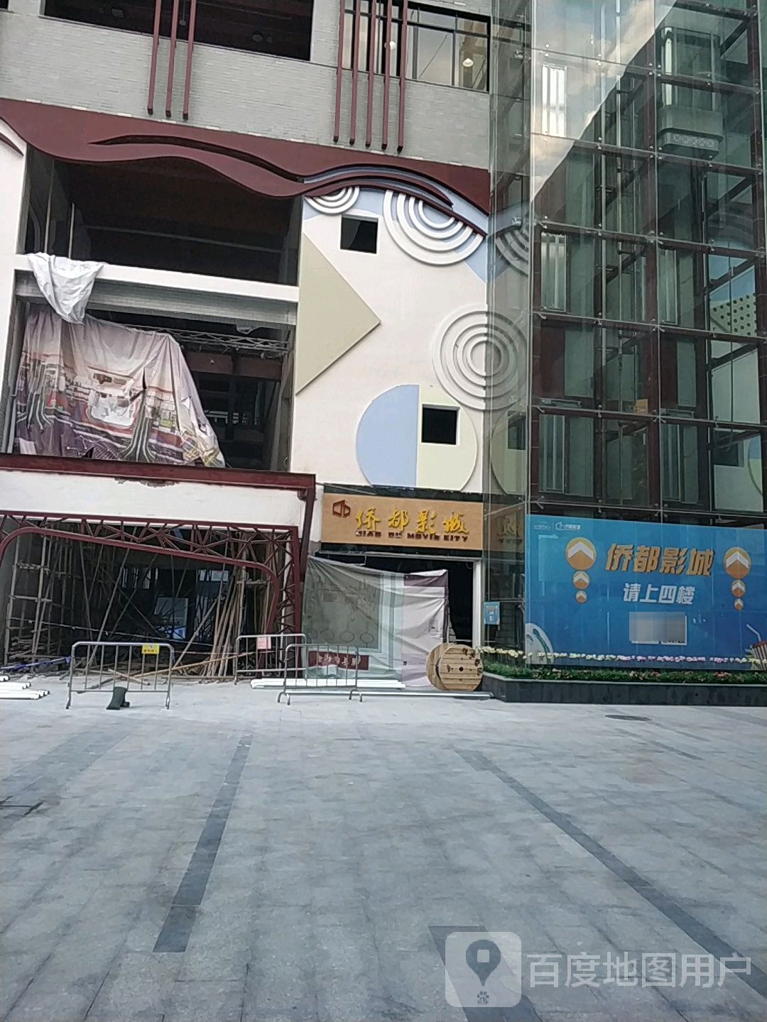 江门演艺中心侨都大剧院