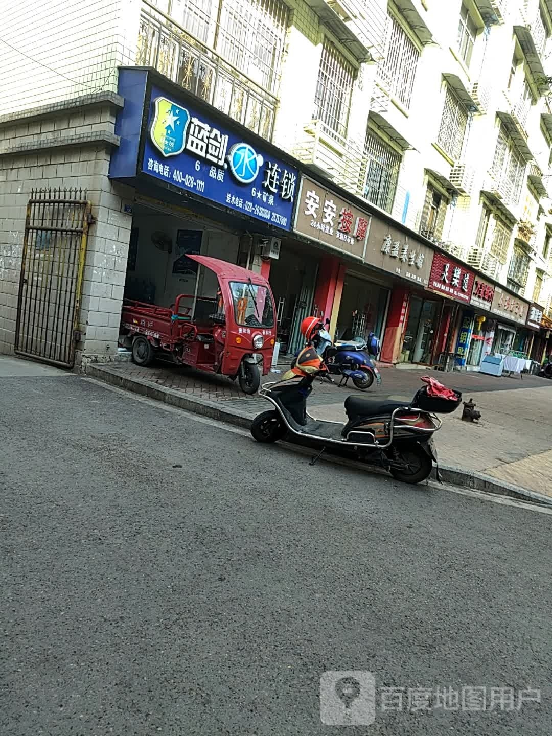 安安摩按