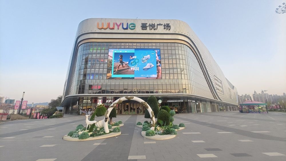 吾悦广场(云浮店)-1号门