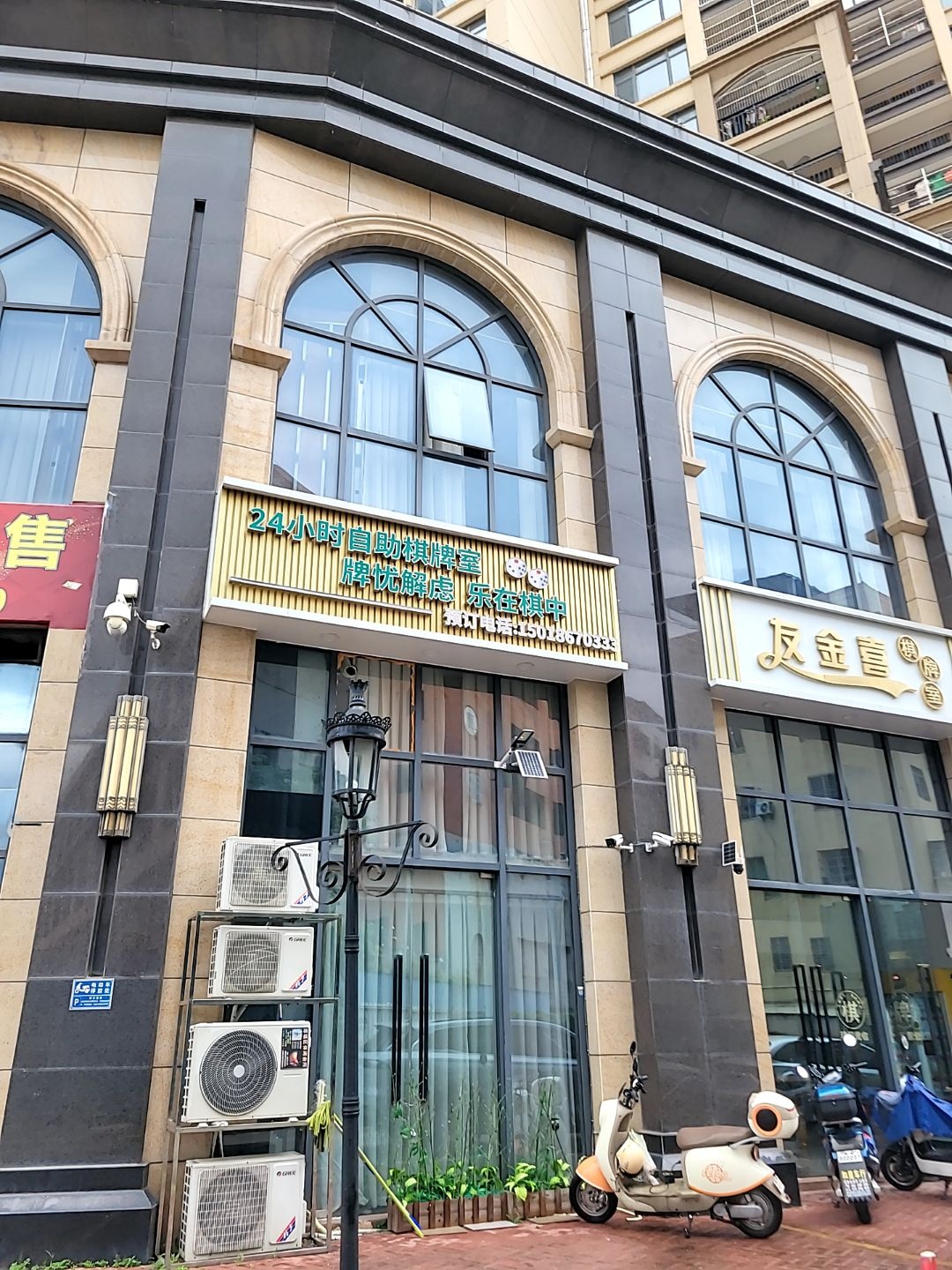 牌忧解虑乐在棋中24小时自助棋牌室