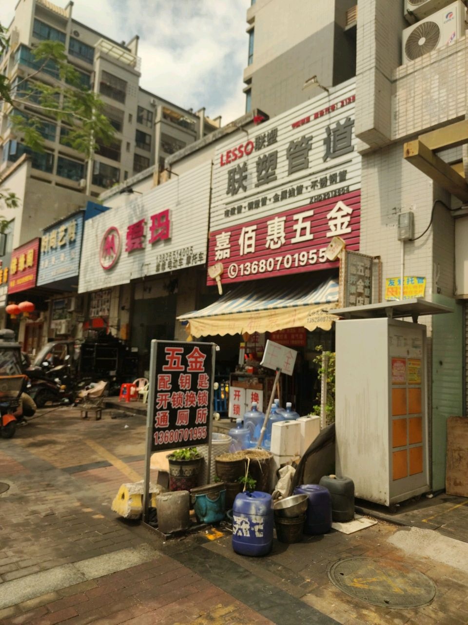 嘉佰惠五金百货(秋谷康城店)