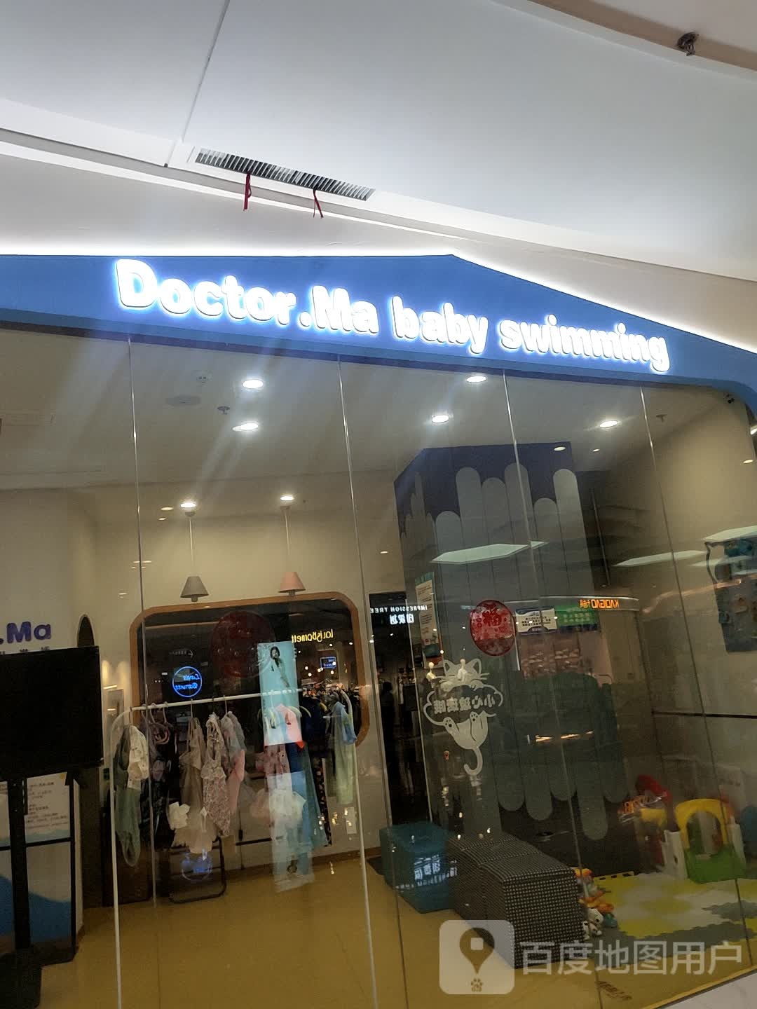 Doctor.Ma(合肥正大广场店)