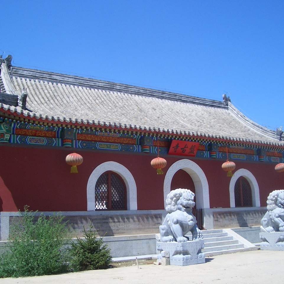 盘古庙