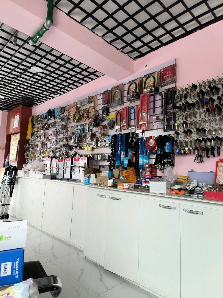 兴吉锁行(财富时代广场店)
