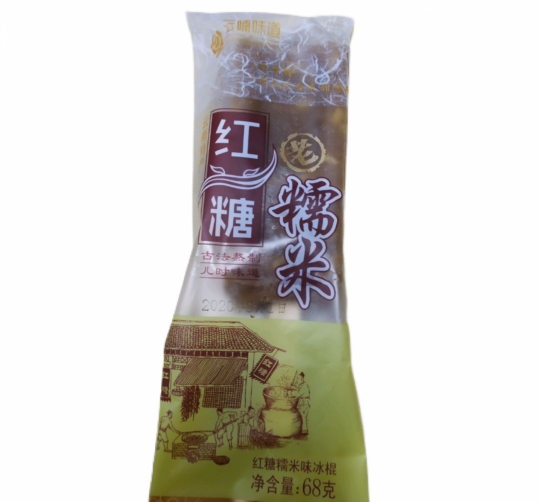 零度雪糕冰淇淋批发