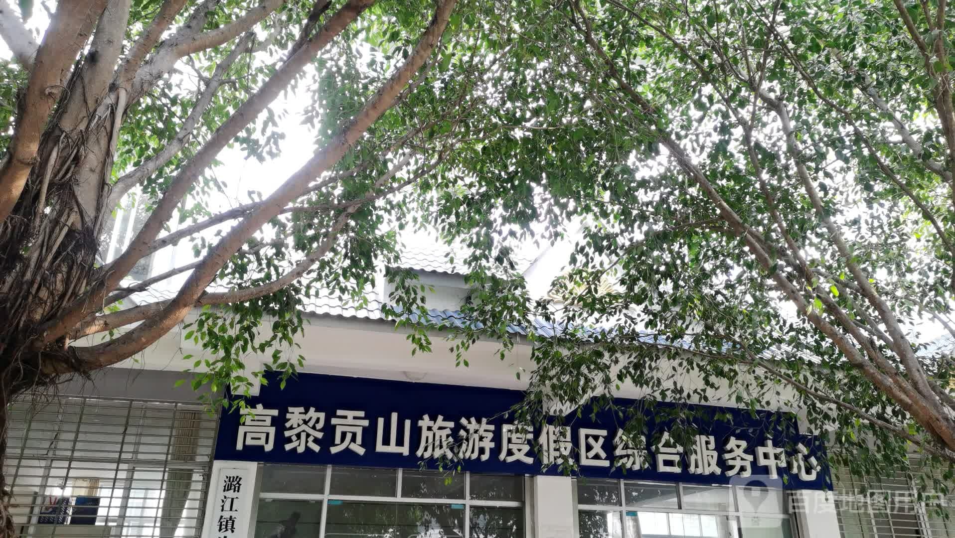 云南省保山市隆阳区