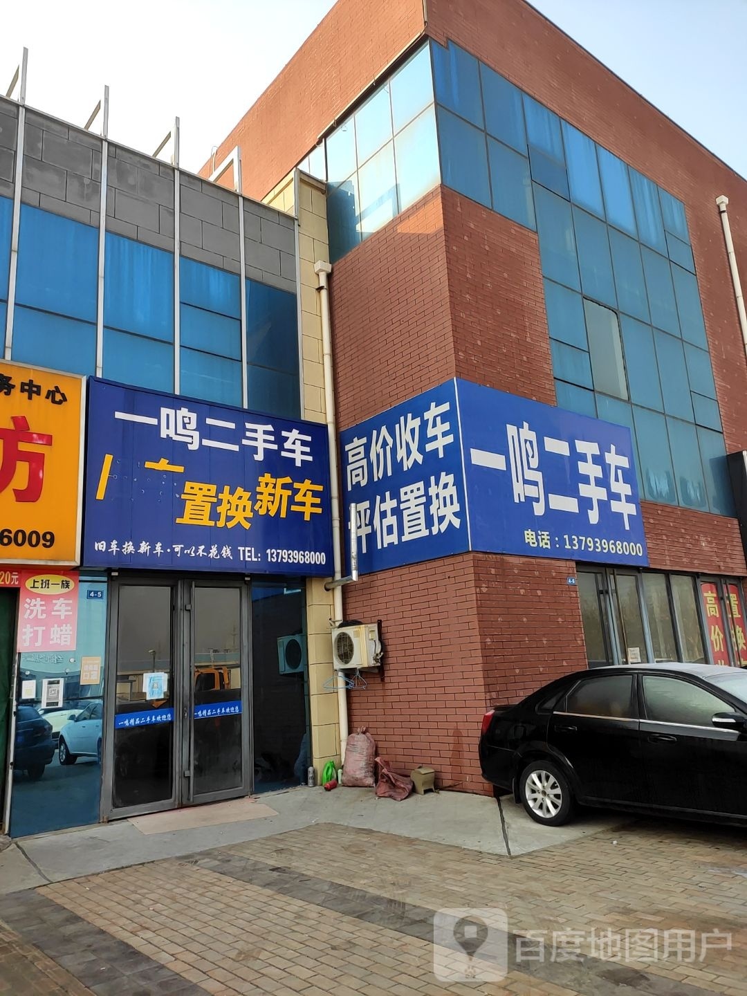 高价收车