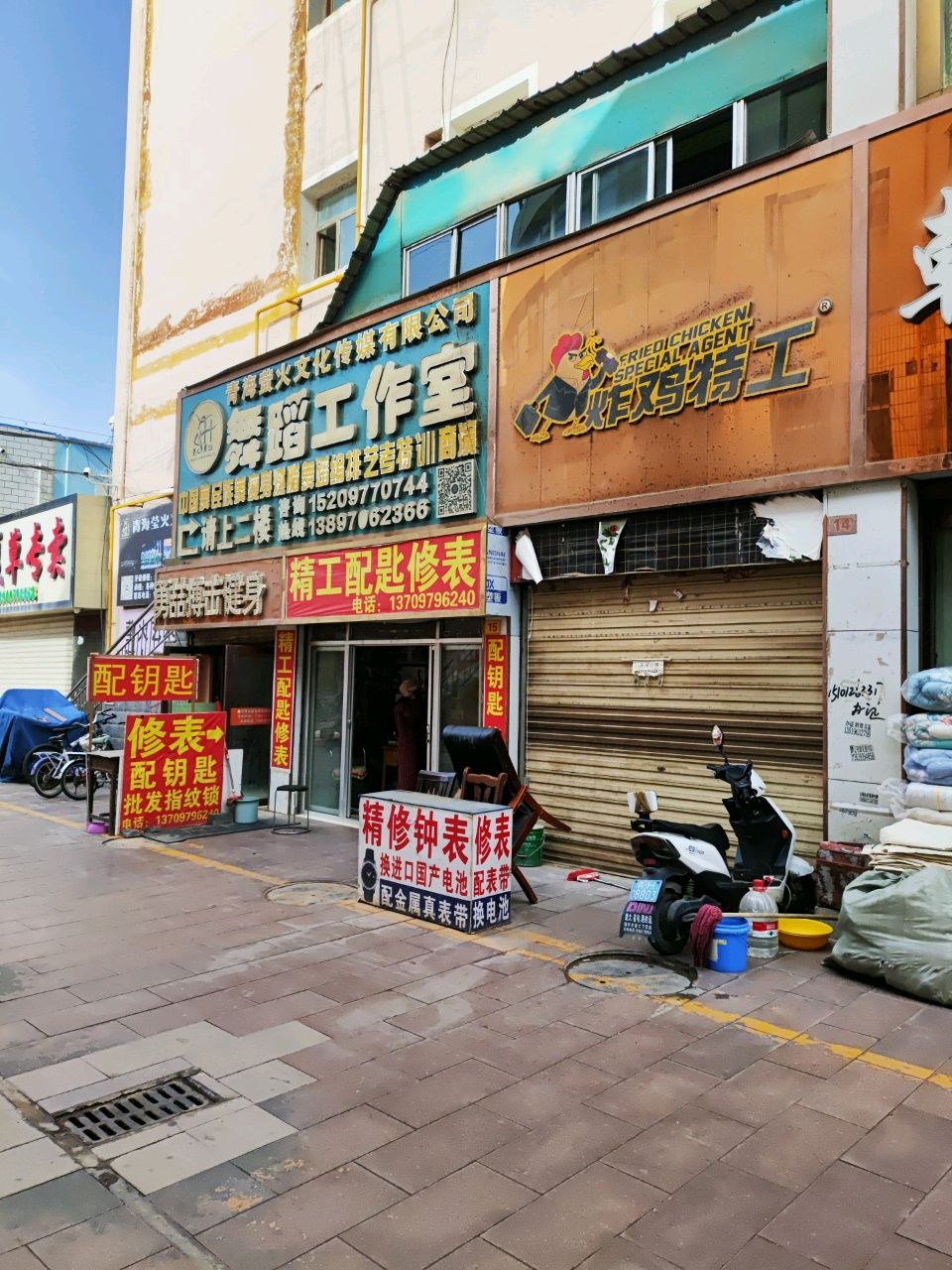 青海萤火文化传媒有限公司舞蹈工作室(明珠购物中心昆仑中路店)