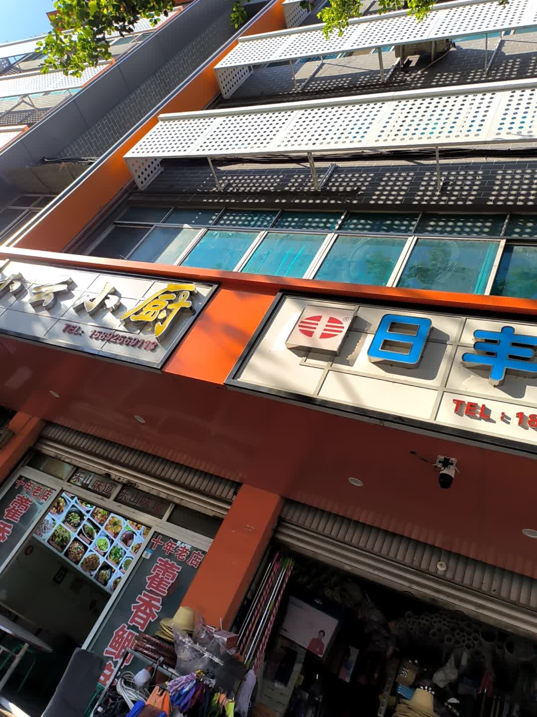 小云小吃